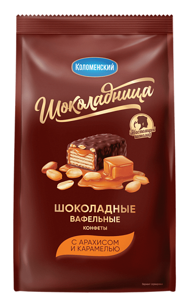 Конфеты вафельные шоколадные с арахисом и карамелью «Шоколадница», 160 г